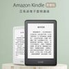 Amazon Kindle 青春版 亞馬遜電子書閱讀器 6英寸 8GB內存 高清電子墨水螢幕