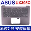 ASUS 華碩 UX305C C殼 黑色 繁體中文 筆電 鍵盤 NSK-WB102 Zenbook UX305CA Zenbook UX305F UX305FA
