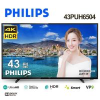 PHILIPS 飛利浦 43PUH6504 43型 4K HDR超纖薄智慧型液晶顯示器