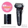 日本代購 空運 Panasonic 國際牌 ES-LT2A 電動刮鬍刀 電鬍刀 三刀頭 一小時急速充電