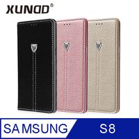 XUNDD SAMSUNG Galaxy S8 貴族皮套
