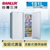 SANLUX台灣三洋 181L直立式冷凍櫃 SCR-181AE
