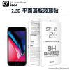 imos 2.5D平面滿版 康寧玻璃貼 (AG2bC) iPhone 7 i7 螢幕貼 保護貼 9H玻璃貼