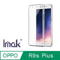 Imak OPPO R9s Plus 羽翼II水晶保護殼