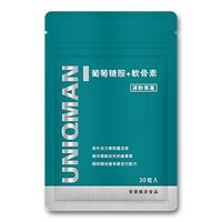 UNIQMAN 葡萄糖胺_軟骨素(30顆入)鋁袋裝