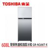 原廠好禮送【TOSHIBA東芝】608L 變頻無邊框鏡面電冰箱 GR-AG66T-X