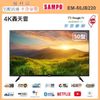 【SAMPO 聲寶】50型 GOOGLE認證4K UHD聯網低藍光液晶顯示器 無視訊盒(EM-50JB220福利品)