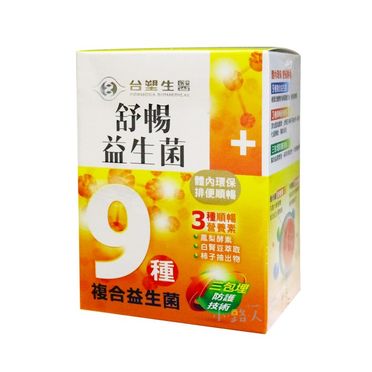【台塑生醫】醫之方舒暢益生菌 (30包/盒)