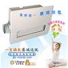 【ShangCheng】Lifegear 樂奇 BD-145R (110v) 浴室暖風機 排風扇 空調式擺葉送風 無線遙控 負離子抗菌/除塵/消臭 E-0136