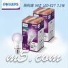茂忠 飛利浦 WiZ LED-E27 全彩型燈泡 Wi-Fi 智慧照明 7.5W 無段調節 110V 3入組