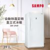 【SAMPO 聲寶】391公升自動除霜定頻直立式冰櫃(SRF-390F)