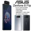 ASUS ZenFone 8 Flip ZS672KS 8G/256G