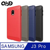 QinD SAMSUNG Galaxy J3 Pro / J3(2017) 拉絲矽膠套