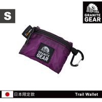 Granite Gear 64501 Trail Wallet 輕量零錢包(S) / 葡萄紫