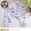 男童褲(2件一組圖案隨機) 台灣製居家薄長褲 防蚊褲 魔法Baby~k51173