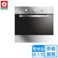 【SAKURA 櫻花】E6672 嵌入式電烤箱(大容量65L)