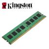 金士頓 16GB DDR4 2666 桌上型記憶體