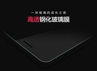【非滿版】小米 Xiaomi 紅米Note5 / 紅米 Note 5 9H鋼化膜 玻璃保護貼 螢幕玻璃貼 保護貼 玻璃貼