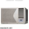 《可議價》東元【MW28ICR-HR1】東元變頻右吹窗型冷氣4坪(含標準安裝)