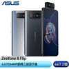 ASUS Zenfone 8 Flip 6.67吋6400萬翻轉三鏡頭手機 [ee7-2]