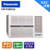 Panasonic國際牌4坪 1級變頻冷專右吹窗型冷氣CW-P28CA2