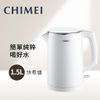 奇美CHIMEI 1.5L 不鏽鋼防燙快煮壺(KT-15GP00-W)
