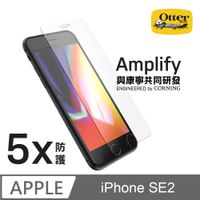 OtterBox iPhone SE2 Amplify 鋼化玻璃螢幕保護貼