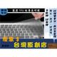 TPU 鍵盤膜 HP Pavilion 14 14-bf128TX 惠普 鍵盤套 鍵盤保護膜
