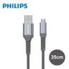 [富廉網]【PHILIPS】飛利浦 DLC4510U 35CM Micro USB尼龍編織傳輸充電線