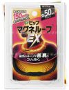 日本易利氣 EX 磁力項圈 黑 50cm 加強版 另有其他顏色尺寸 現貨+預購 限郵寄