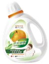 【橘子工坊】天然濃縮洗衣精-低敏親膚 1800ml*3瓶