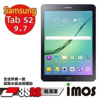 iMOS Samsung Galaxy Tab S2 9.7 3SAS 疏油疏水 螢幕保護貼