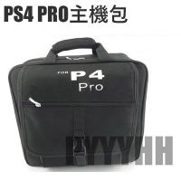 PS4 PRO 主機 收納包 主機包 PS4VR PRO 大容量 收納包 背包 手提包 slim 老款PS4通用