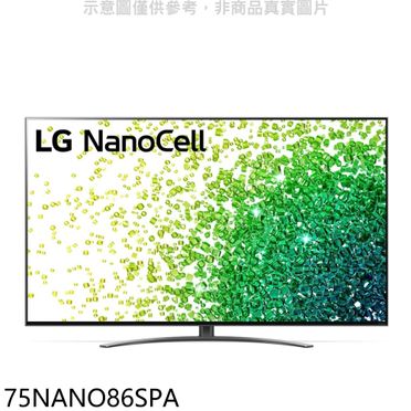 LG樂金【75NANO86SPA】75吋一奈米4K電視
