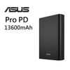 【民權橋電子】ASUS華碩 行動電源 ASUS ZenPower Pro 搭載PD3.0快充技術 13600mAh