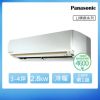 【Panasonic 國際牌】一對一冷暖變頻空調LJ系列 3-4坪(CU-LJ28BHA2/CS-LJ28BA2)