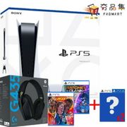 PS5 PlayStation 5 遊戲主機單機 + 精選遊戲套組20,000起 [全新現貨]