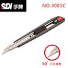 新品促銷 手牌 SDI 3005C 鋁合金美工刀 30度刀片 /支