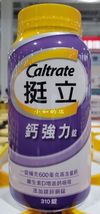 【小如的店】台灣COSTCO好市多代購~CALTRATE 挺立 鈣強力錠-食品(每瓶310錠) 890907