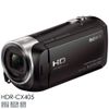Sony Handycam HDR-CX405 索尼公司貨 Full HD高畫質數位攝影機