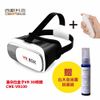 西歐科技 VR 3D眼鏡 贈送搖桿 CME-VR100（福利品）