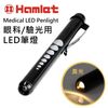 【Hamlet 哈姆雷特】Medical LED Penlight 眼科/驗光用LED黃光瞳孔筆燈【H071-Y】