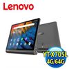 Lenovo Yoga Tablet YT-X705L 10吋旗艦智慧平板 (4G/64G)