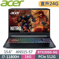 Acer Nitro5 AN515-57-72Y9(i7-11800H/16G+8G/PCIe512G/RTX3060/15.6/144Hz)特仕