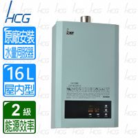 【HCG 和成】智慧水量恆溫強制排氣熱水器16L(GH1688 天然瓦斯)