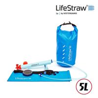 LifeStraw Mission 生命水袋 5L