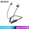 SONY WI-SP510 運動無線入耳式耳機 (黑)