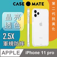 美國 Case●Mate iPhone 11 Pro Tough Clear 強悍防摔手機保護殼 - 透明