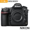 Nikon D850 Body單機身*(中文平輸)