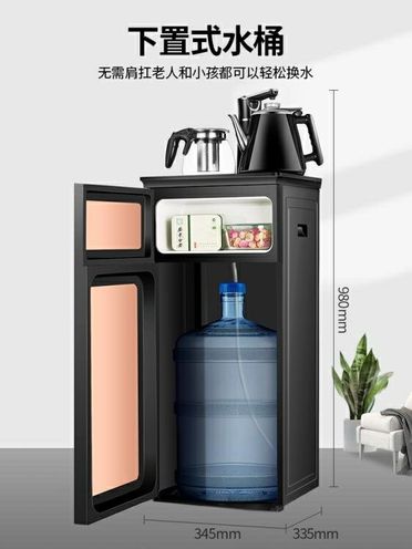 飲水機 榮事達飲水機家用立式下置水桶冷熱智慧小型全自動桶裝水茶吧機